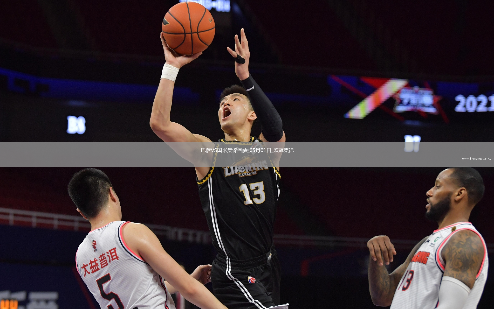 05月01日欧冠半决赛首回合巴塞罗那vs国际米兰进球视频