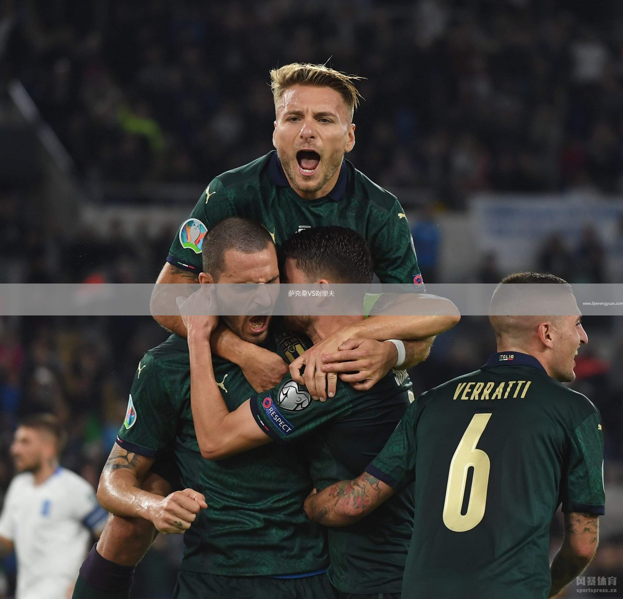 萨克桑VS谢里夫