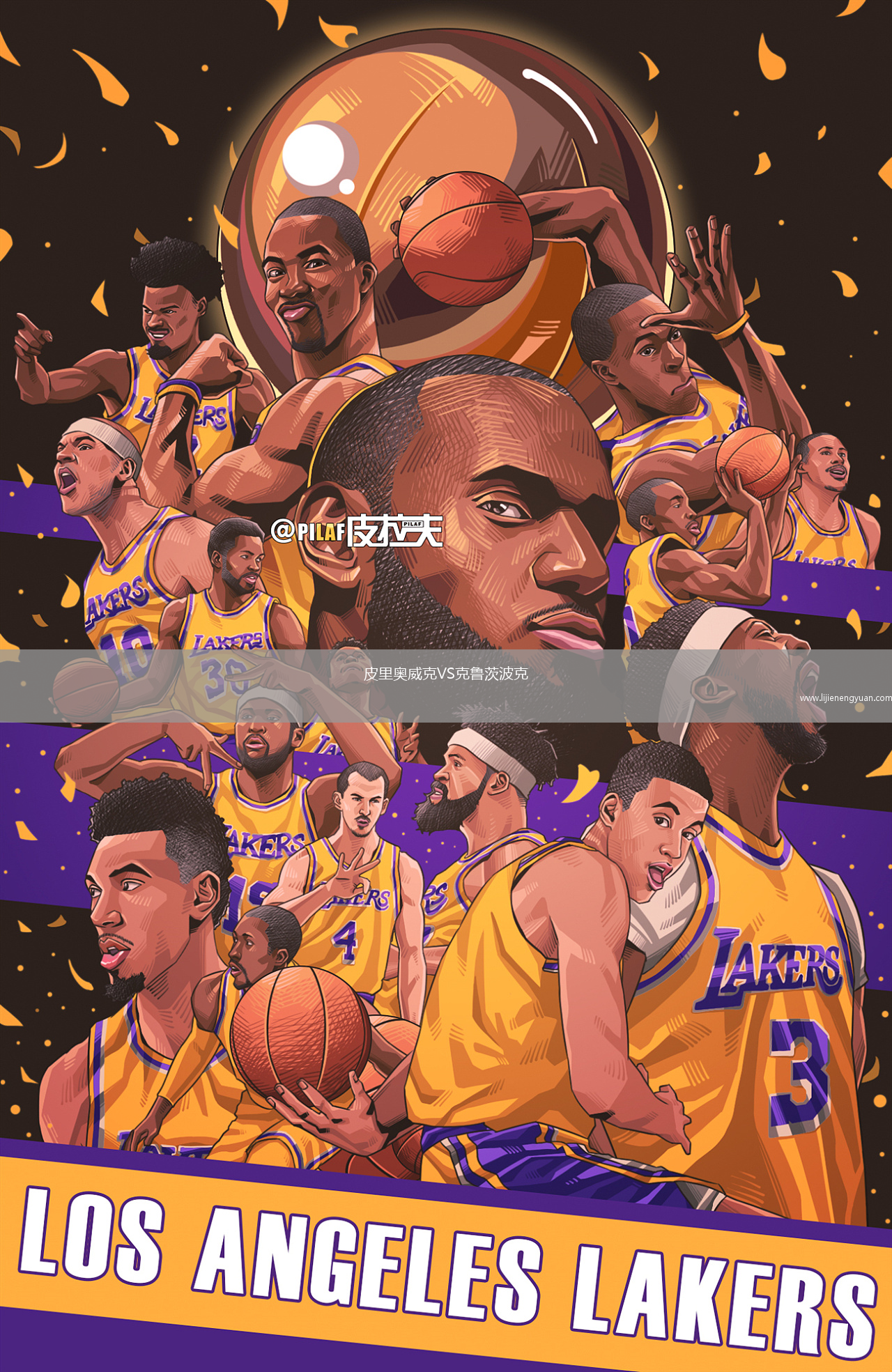 皮里奥威克VS克鲁茨波克