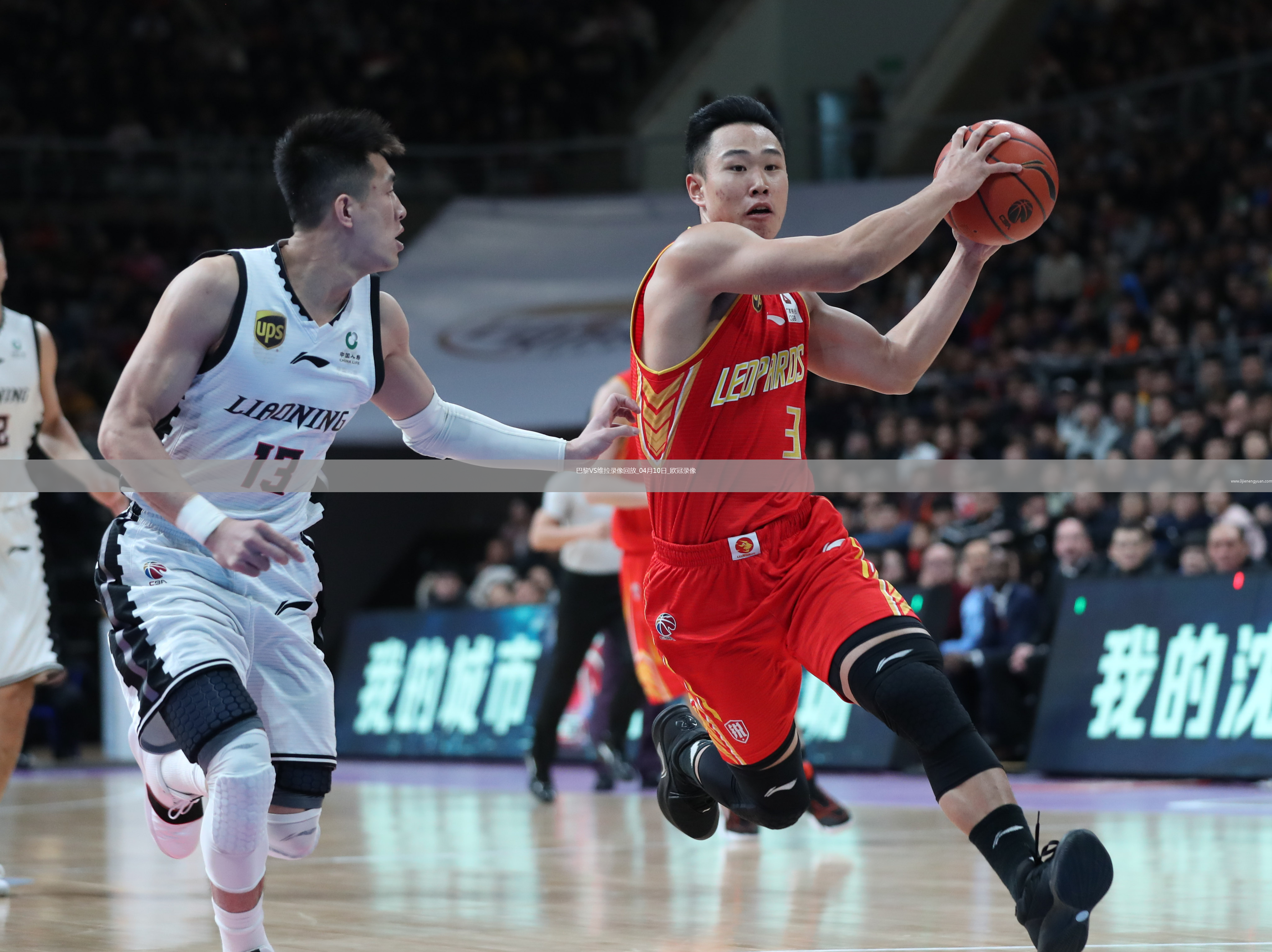 欧冠1/4决赛首回合巴黎圣日耳曼3-1阿斯顿维拉