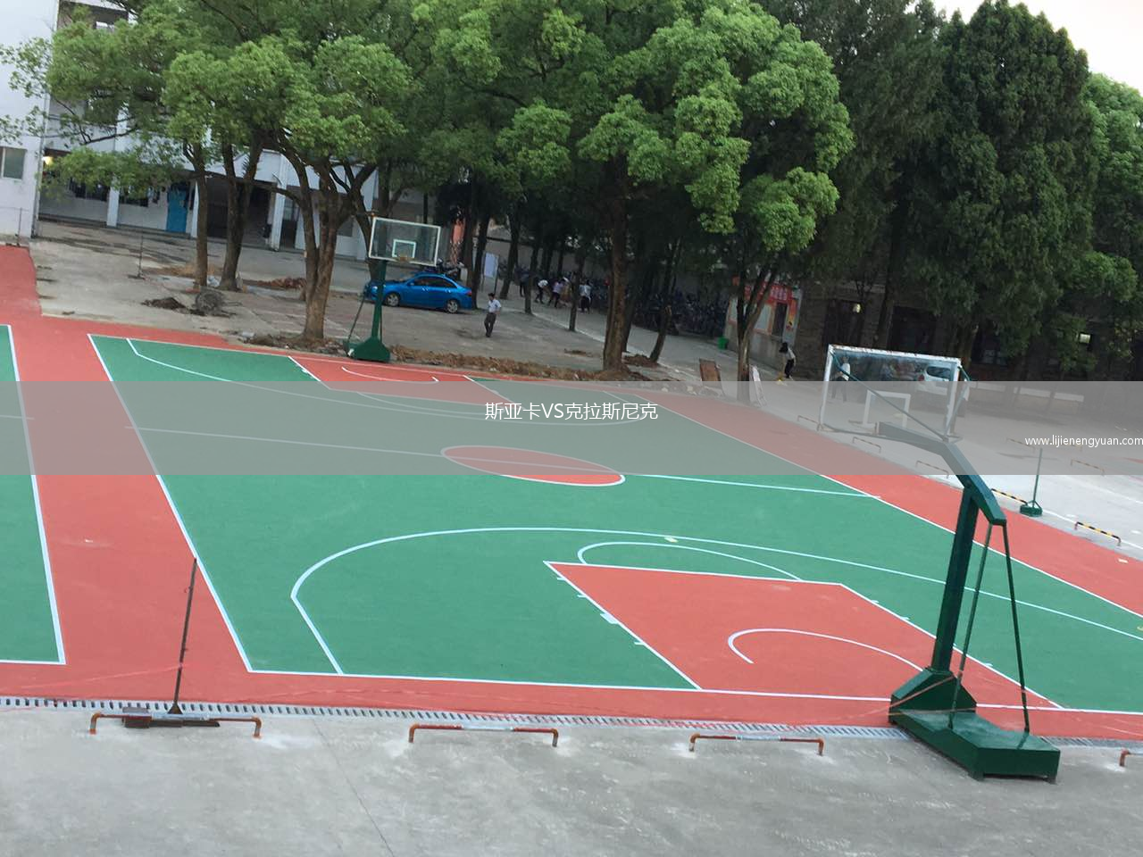 斯亚卡VS克拉斯尼克