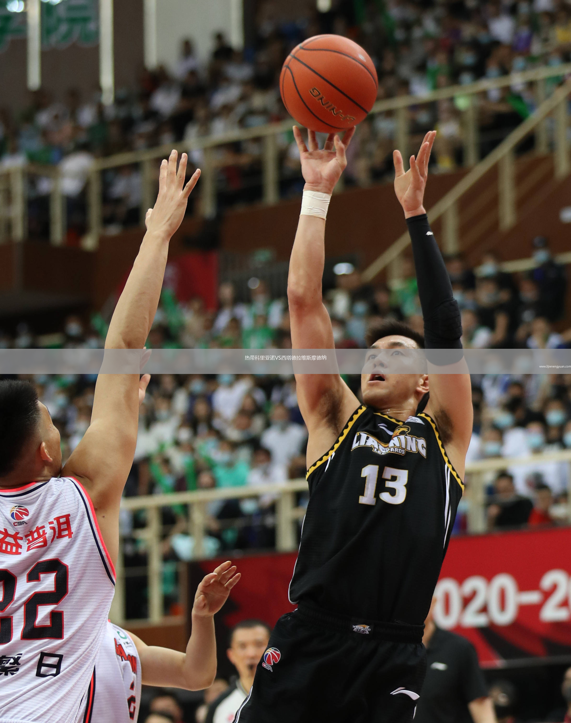 热带科里亚诺VS西塔德拉维斯摩德纳