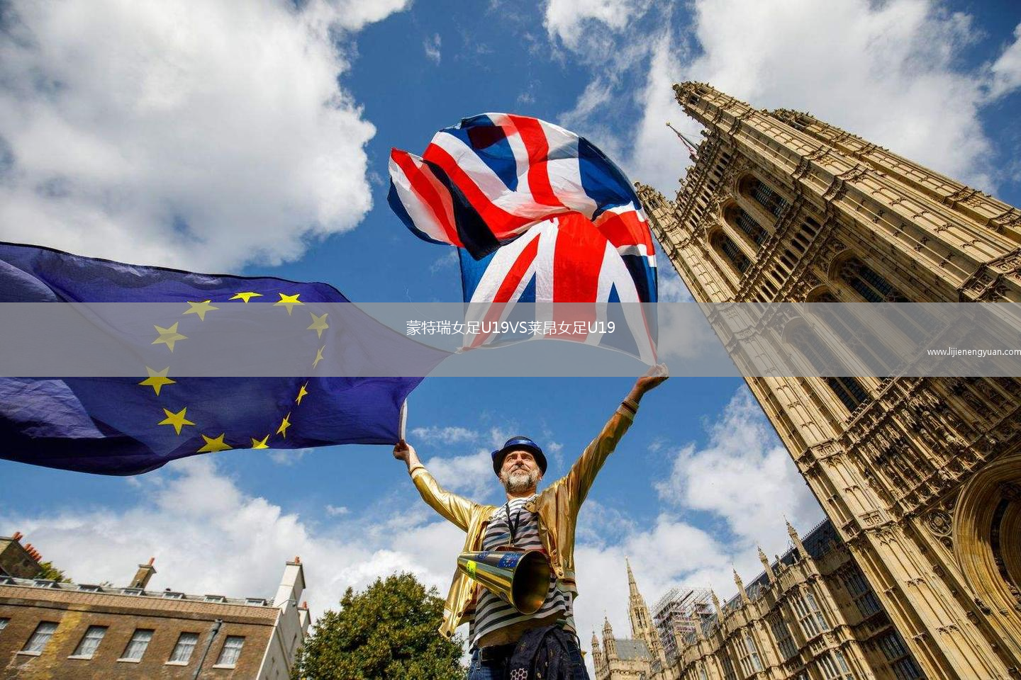 蒙特瑞女足U19VS莱昂女足U19