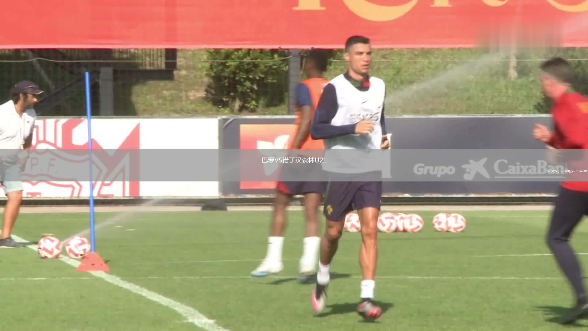 巴罗VS诺丁汉森林U21