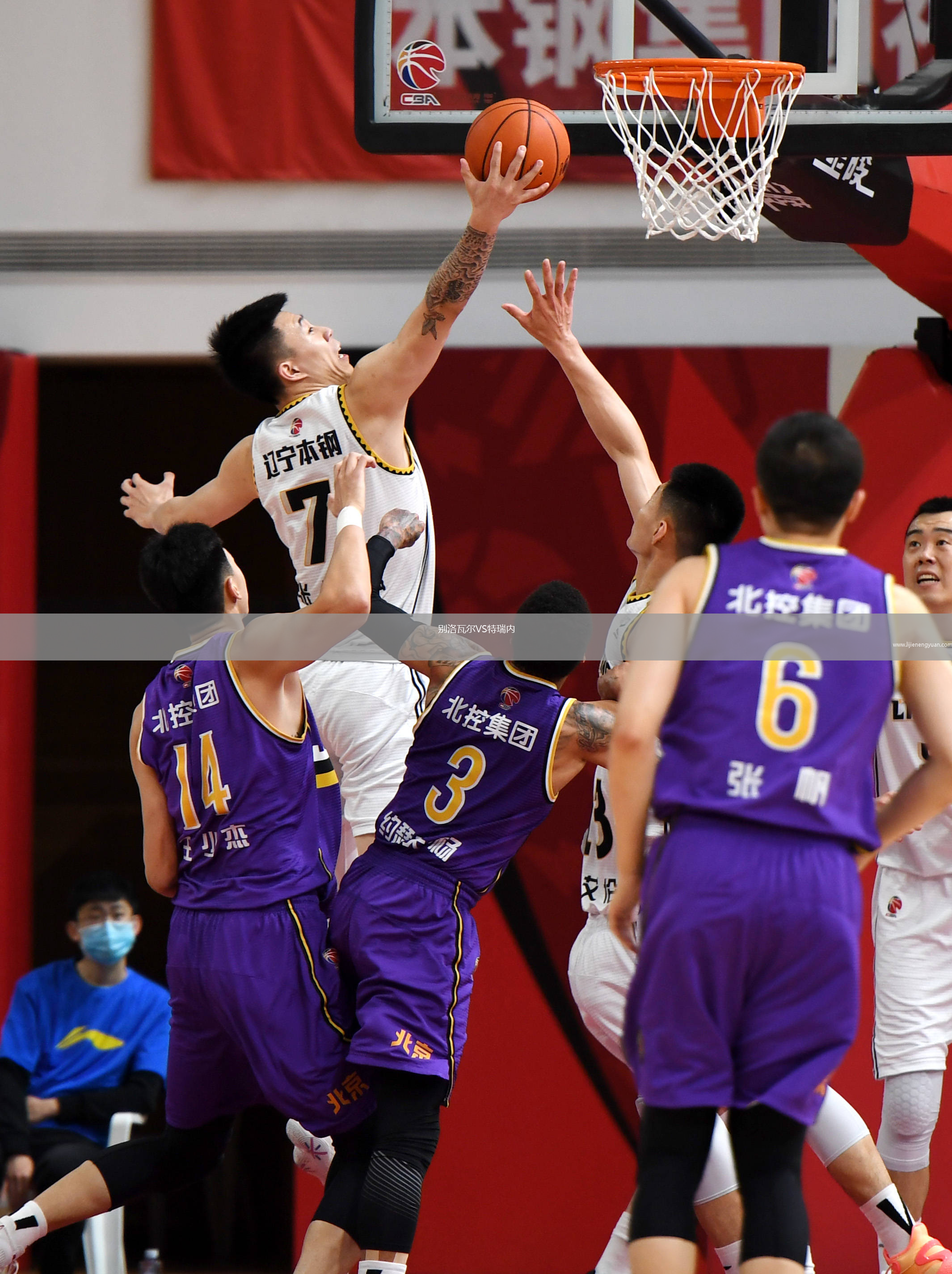 别洛瓦尔VS特瑞内