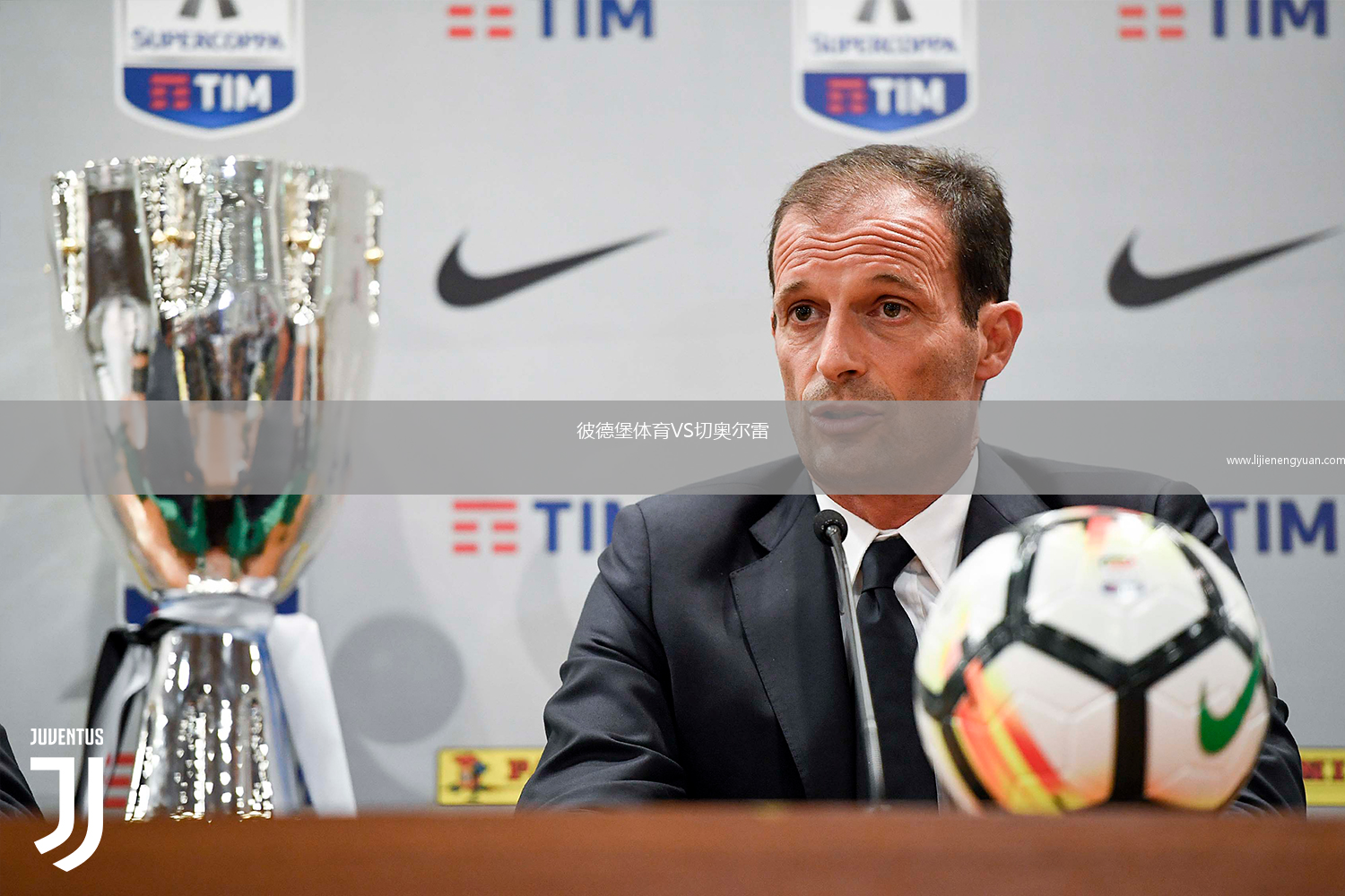 彼德堡体育VS切奥尔雷