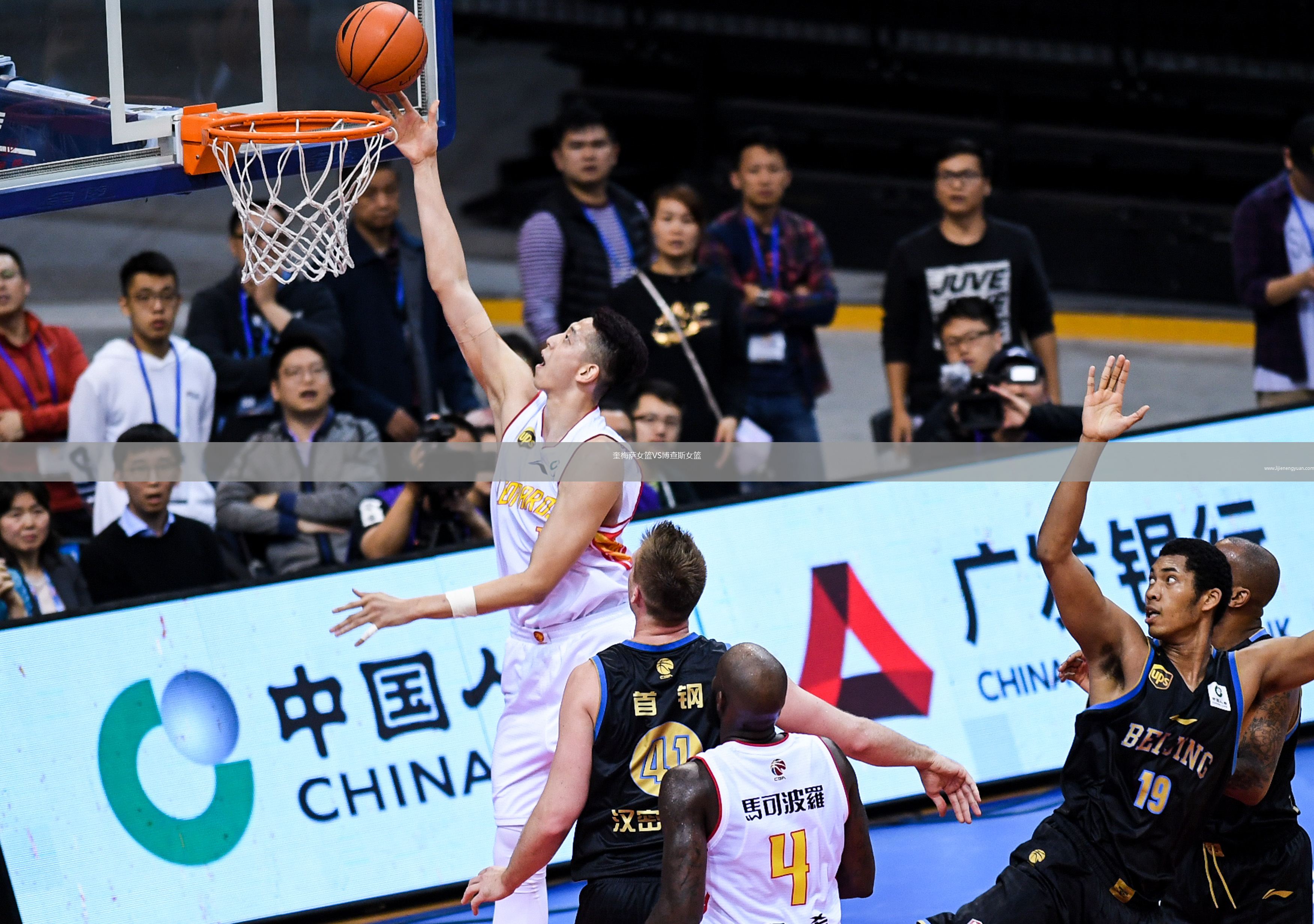 奎梅萨女篮VS博查斯女篮